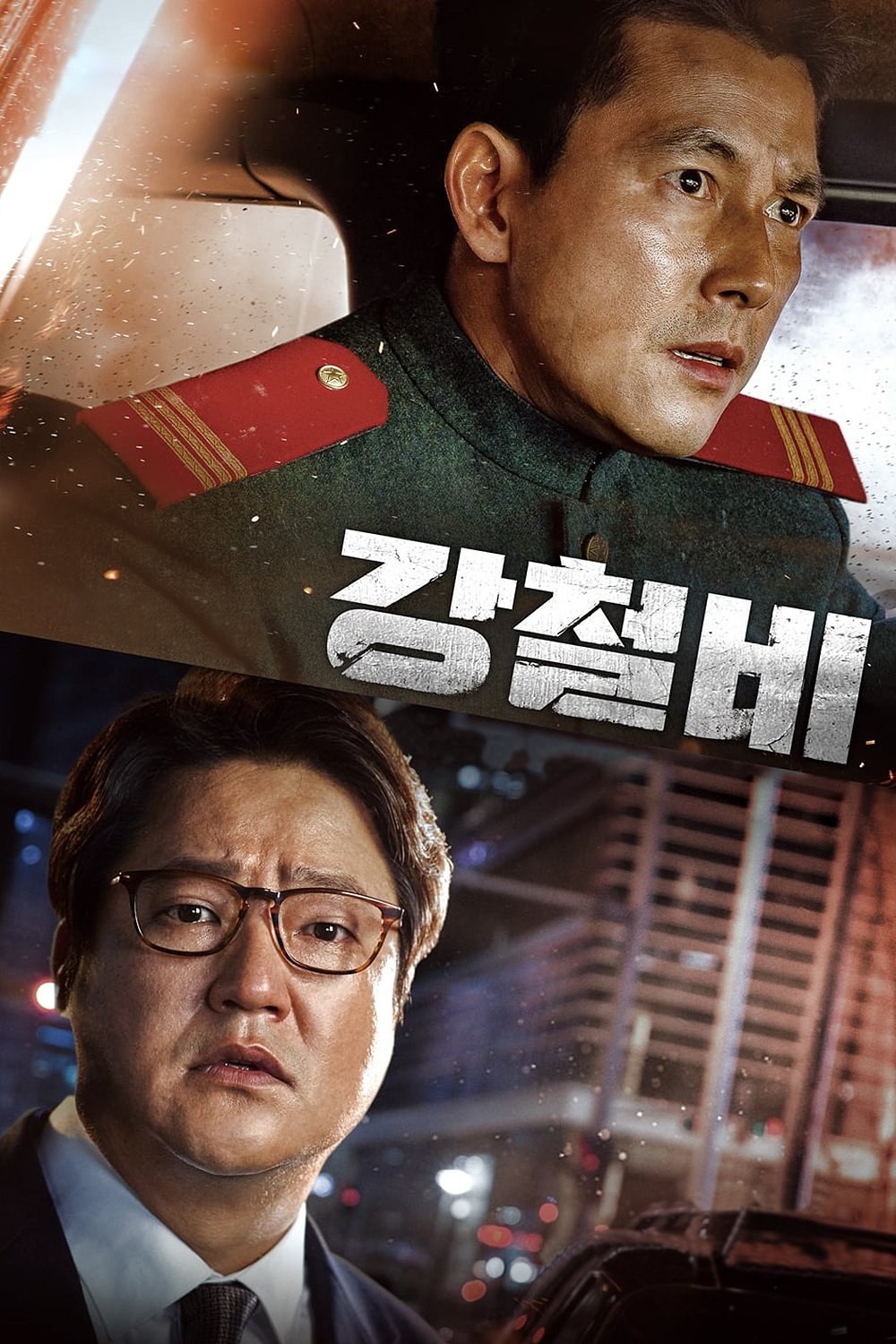 Steel Rain (2017) คู่เดือดปฏิบัติการเพื่อชาติ