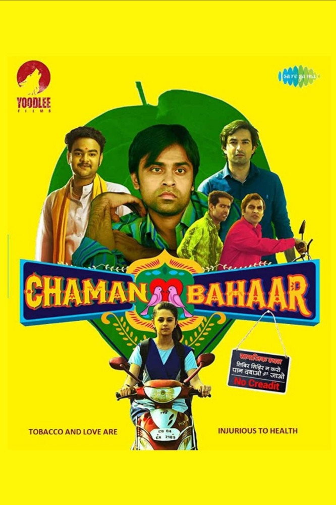 Chaman Bahaar ดอกฟ้าหน้าบ้าน (2020)