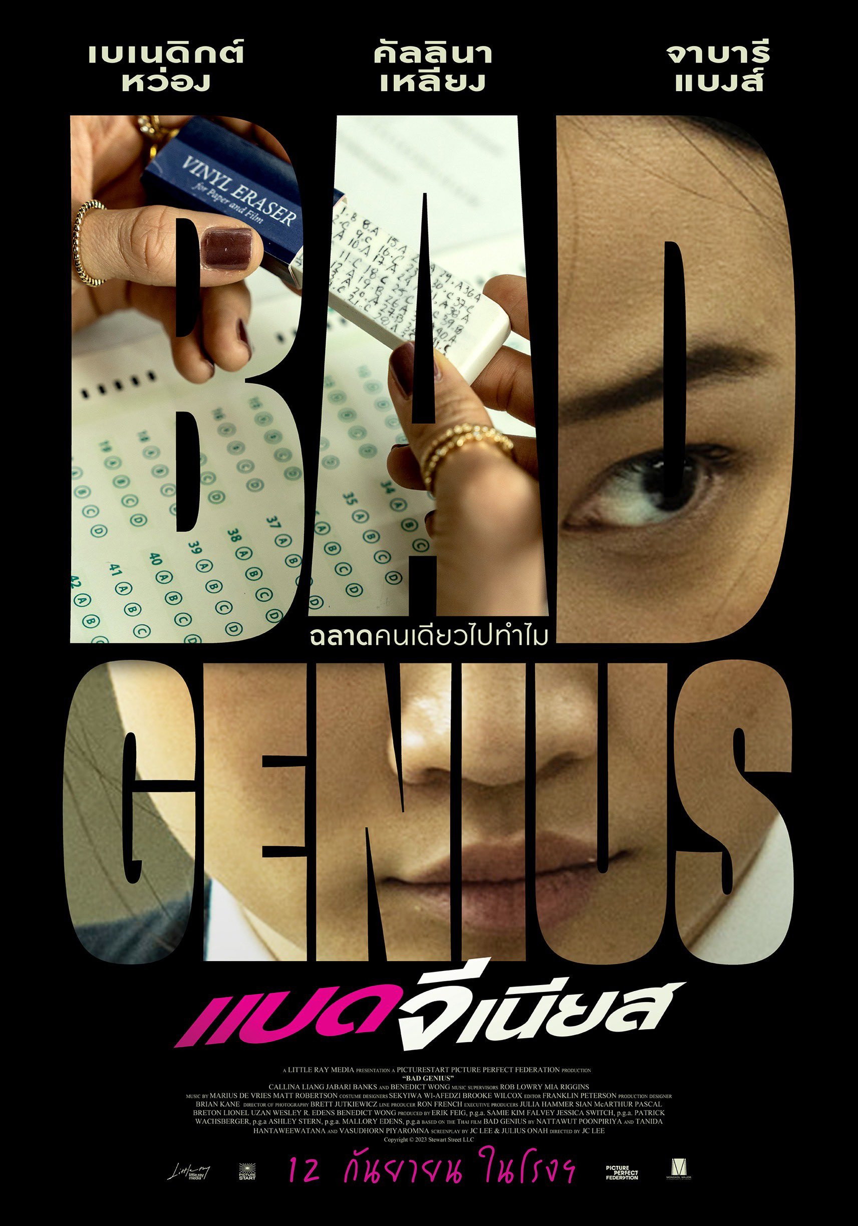 Bad Genius  แบด จีเนียส (2024)