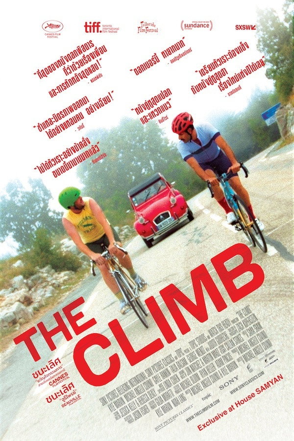The Climb (2019)