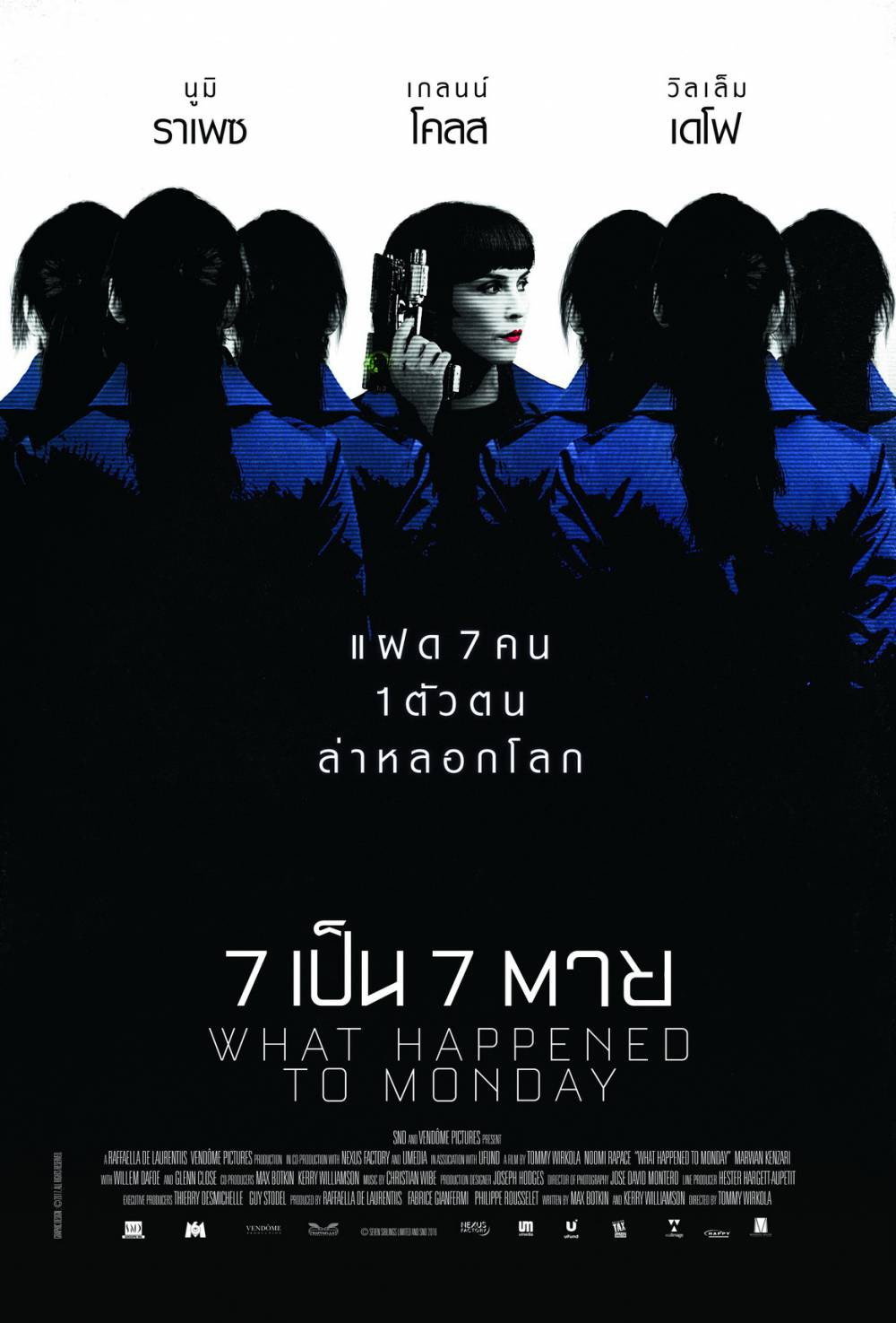 What Happened to Monday (2017) 7 เป็น 7 ตาย