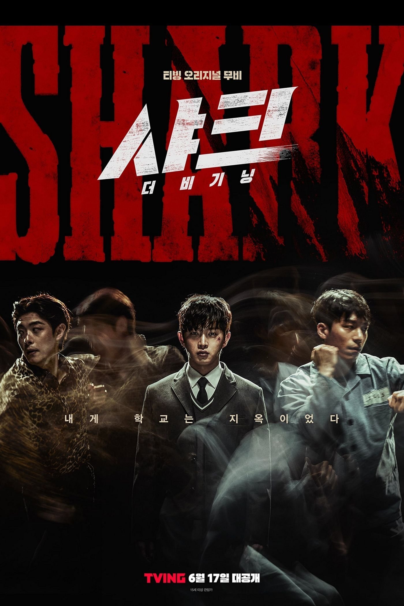 Shark The Beginning (2021)