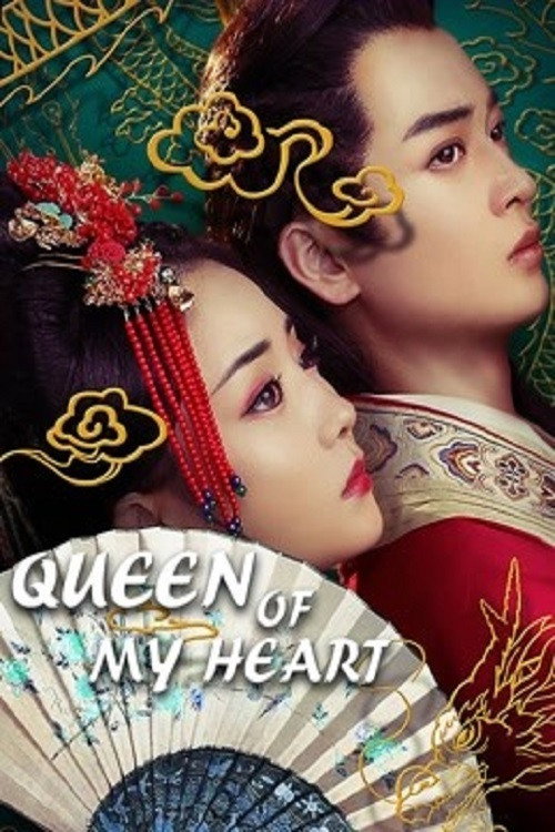 Queen Of My Heart ฮองเฮาที่รัก (2021)