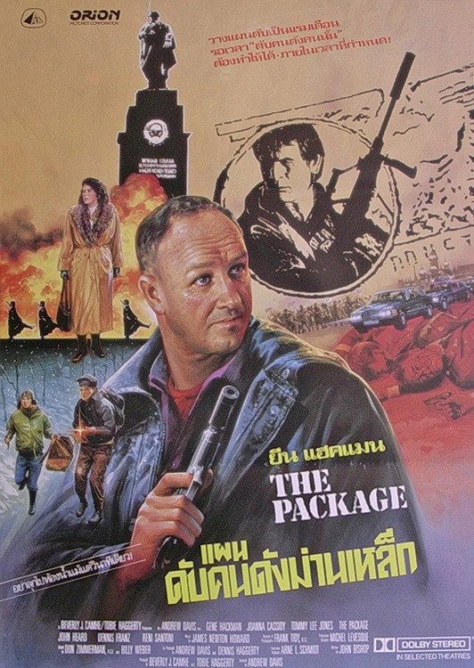 The Package แผนดับคนดังหลังม่านเหล็ก (1989)