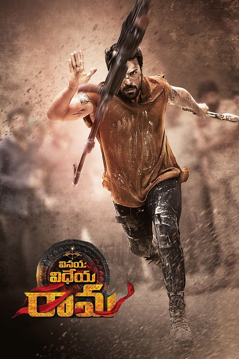 Vinaya Vidheya Rama ราม ลูกผู้ชายพันธุ์พยัคฆ์ (2019)