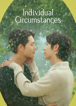 Individual Circumstances (2023)