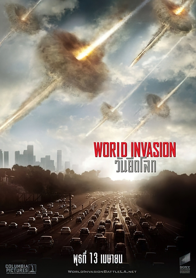 Battle Los Angeles วันยึดโลก (2011)