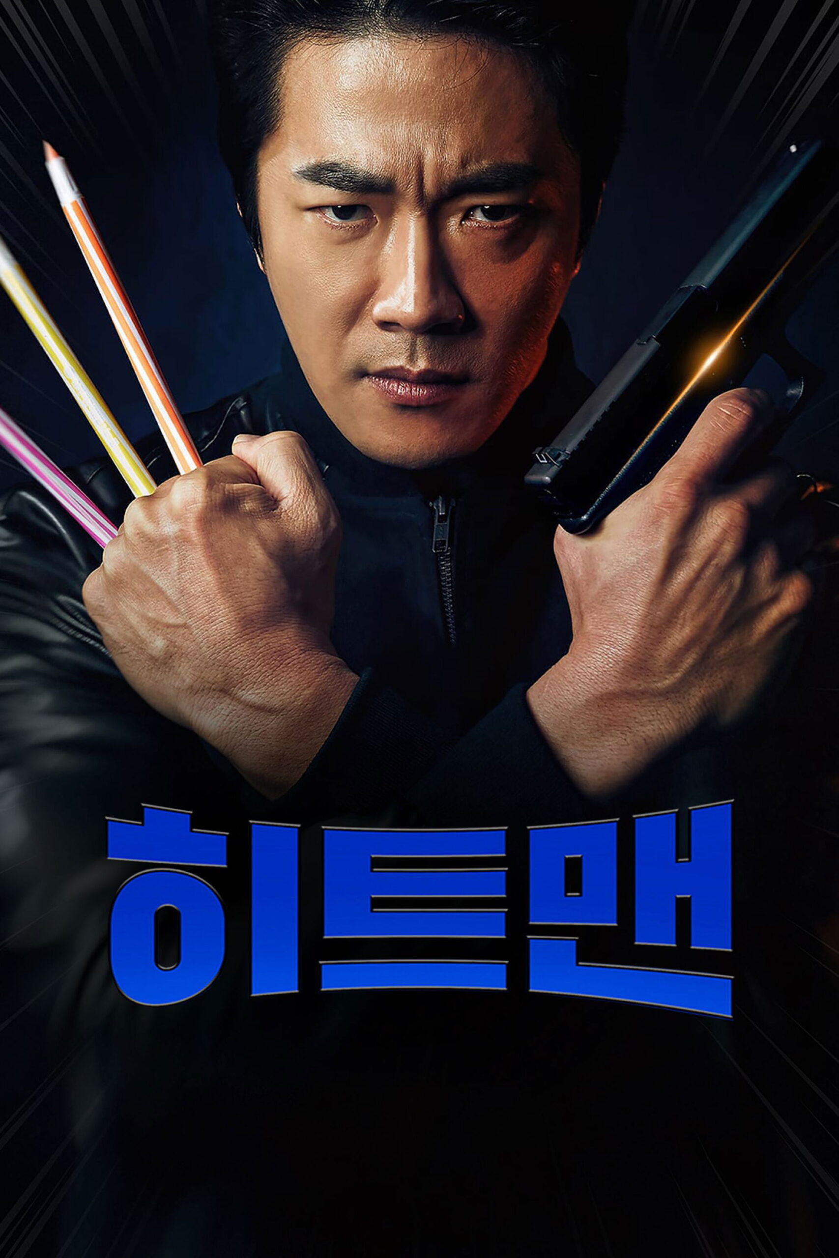 Hitman Agent Jun (2020)