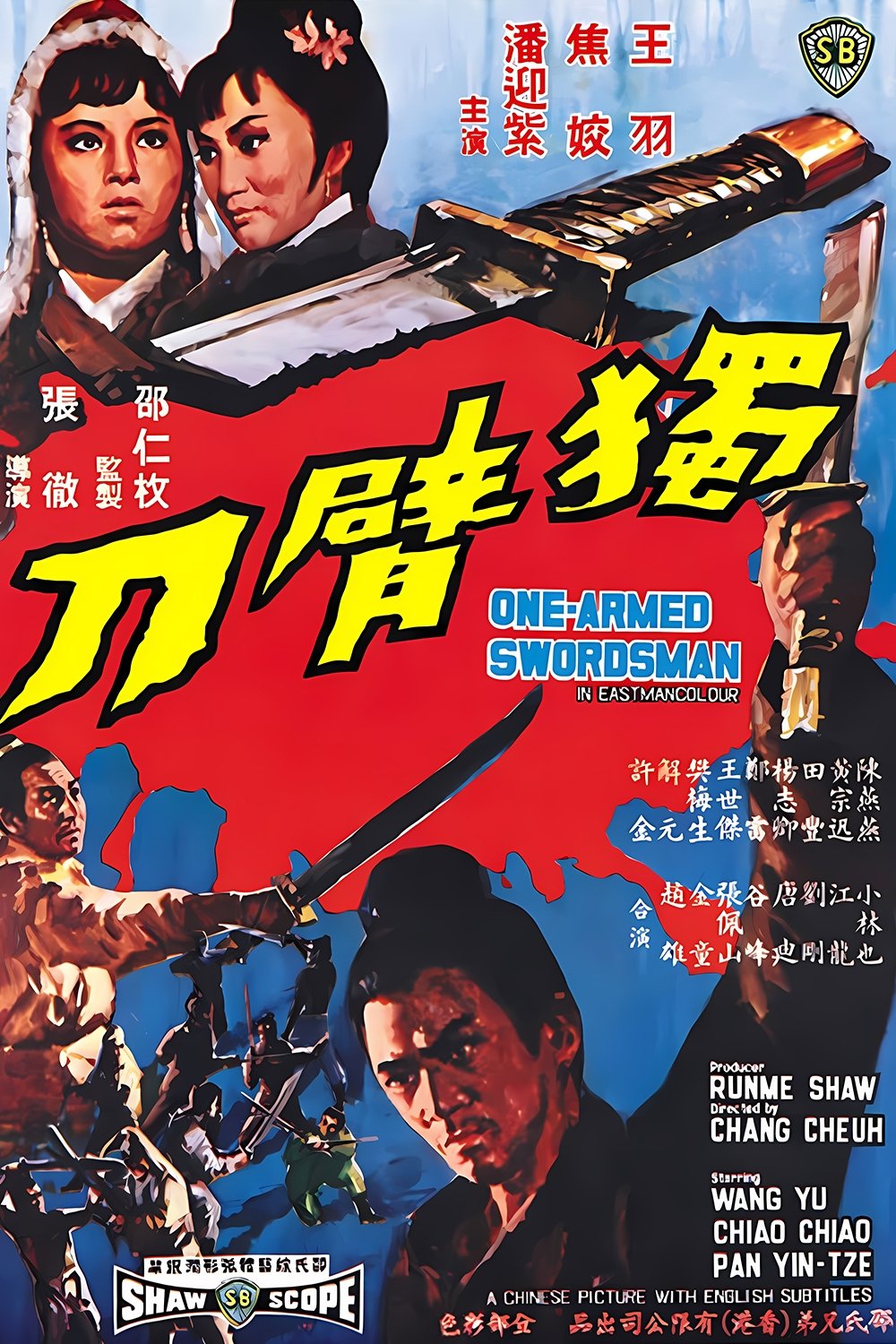 One Armed Swordsman เดชไอ้ด้วน ภาค 1-3