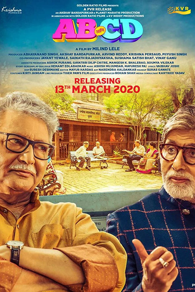 AB Aani CD (2020)