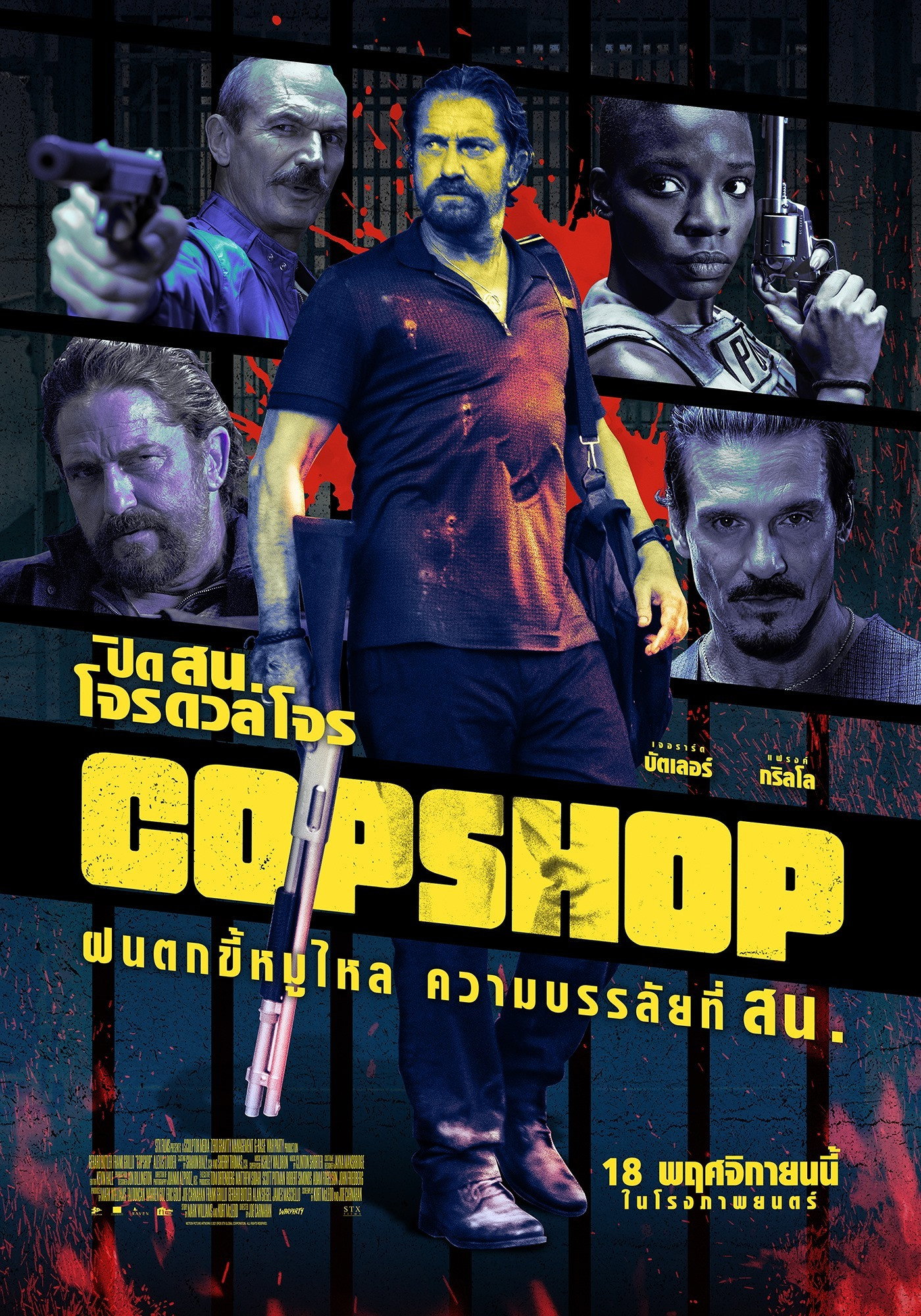 Copshop ปิดสนโจรดวลโจร (2021)