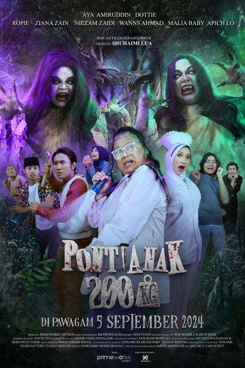 200KG Vampire แวมไพร์ 200KG (2024)