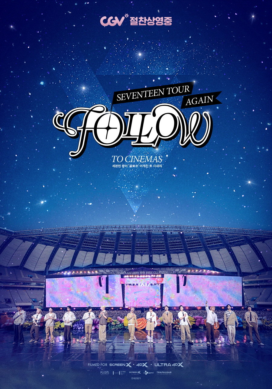 SEVENTEEN TOUR ‘FOLLOW’ AGAIN TO CINEMAS (2024)