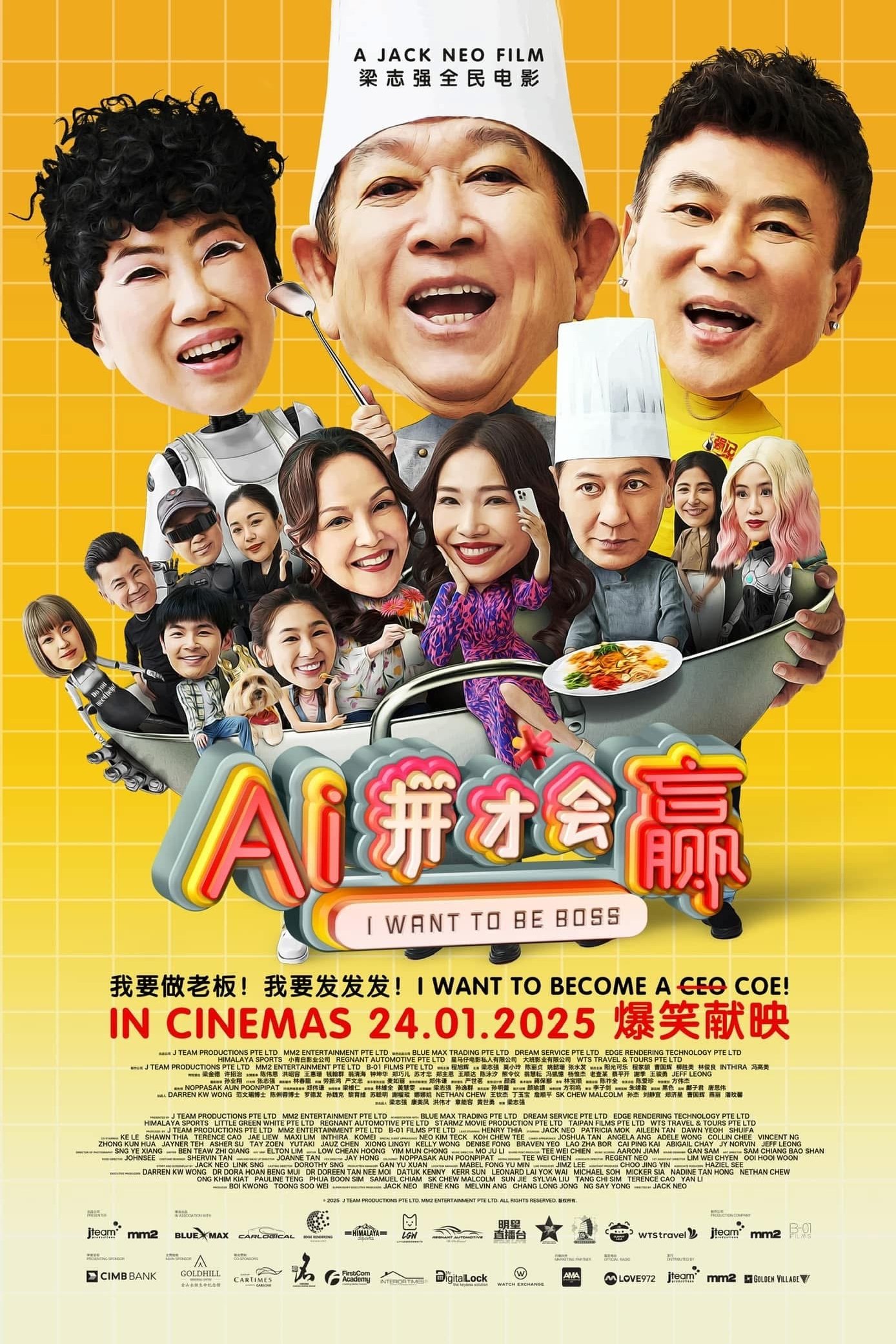 I Want to Be Boss (AI ping cai hui ying) ก็อยากจะเป็นบอส (2025)
