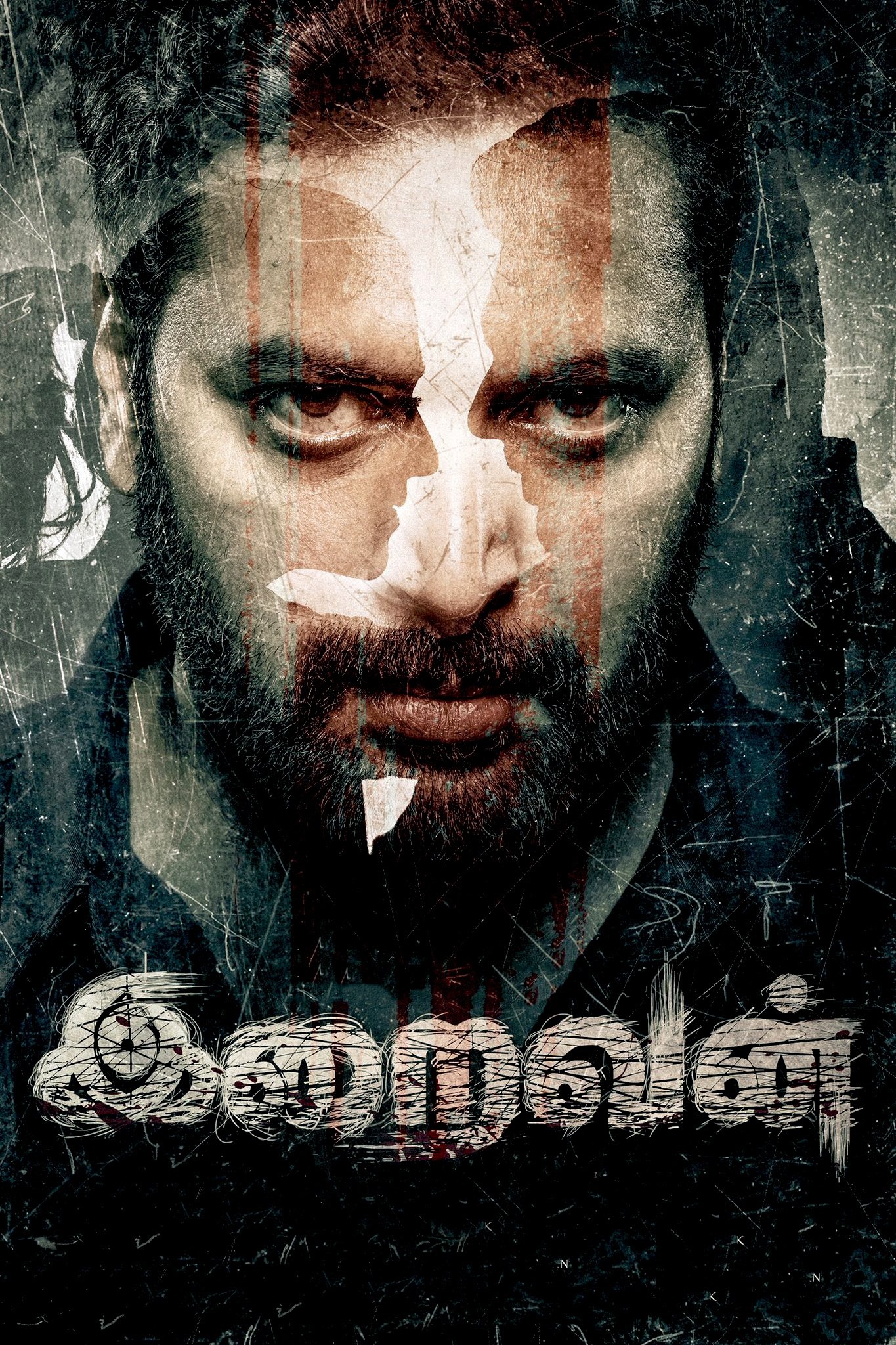 Iraivan (2023) ล่าเดนนรก