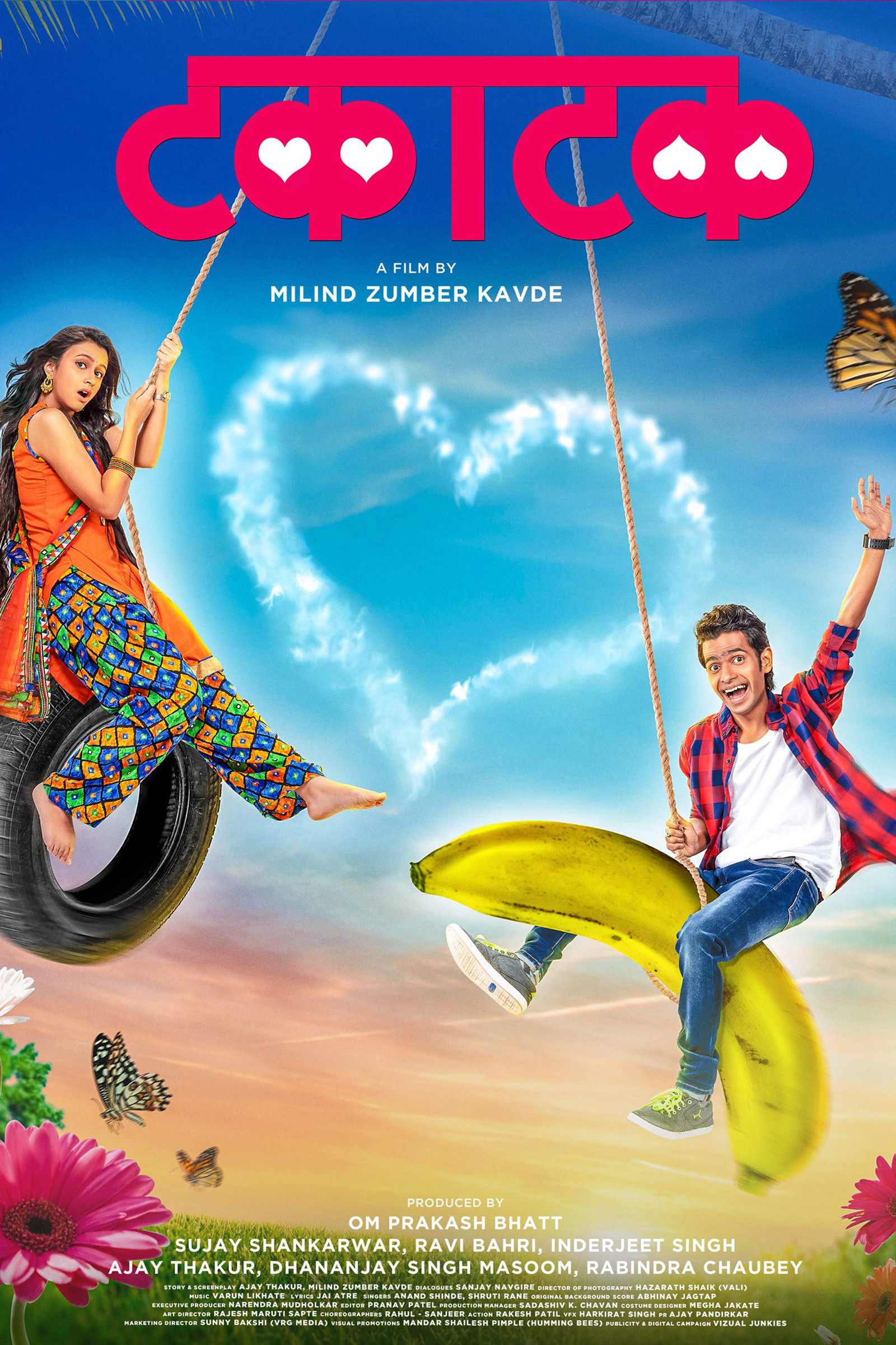Takatak จัดรักให้เต็มเหนี่ยว (2019)