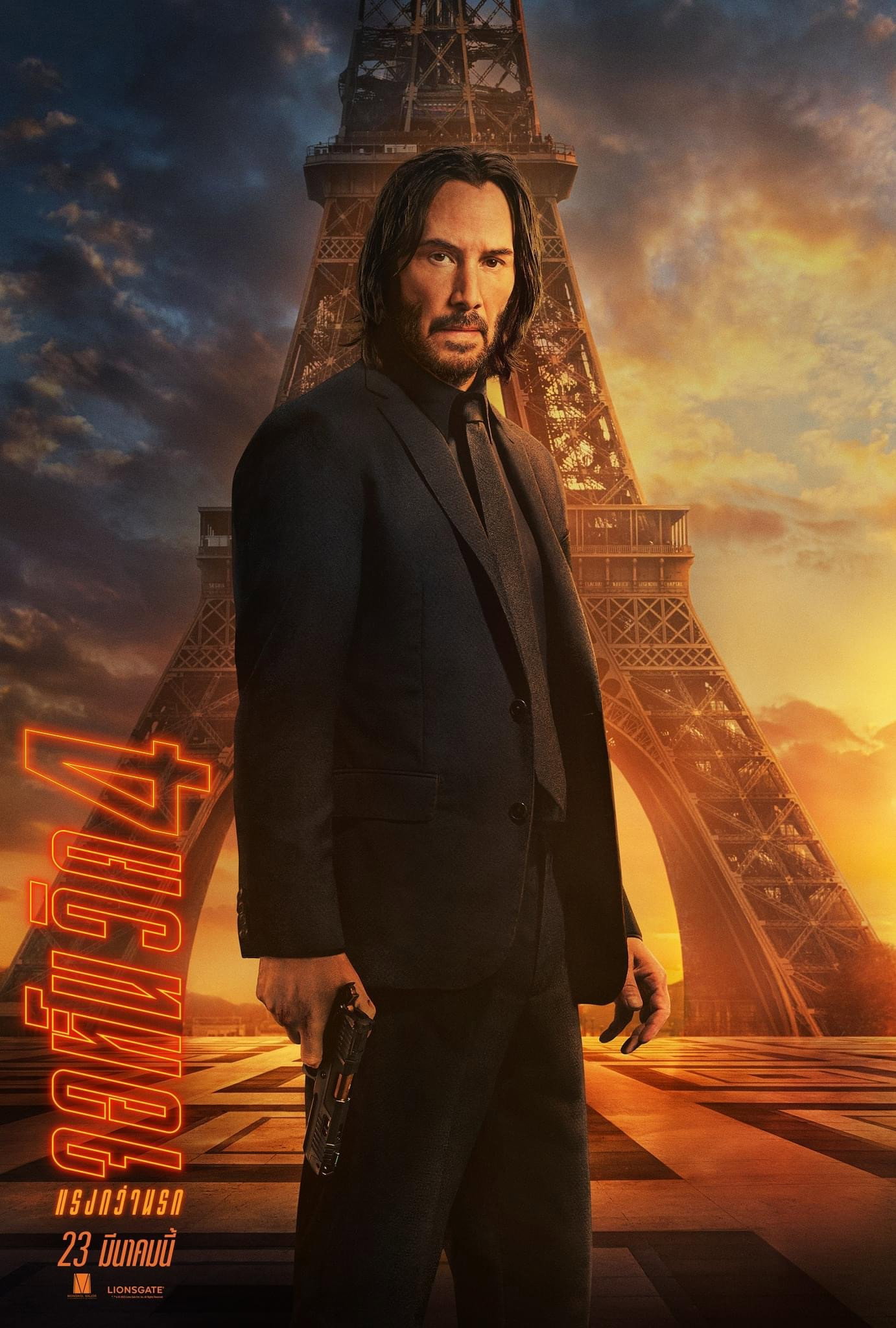 John Wick 4 จอห์นวิค 4 แรงกว่านรก