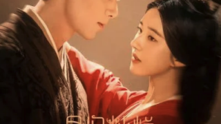 ดาราจักรรักลํานําใจ พากย์ไทย (Love Like the Galaxy)  Ep 1 – Ep 56  [จบ]