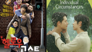 ดูหนัง ซับไทย สนุกครบทุกแนว พร้อมระบบที่ดีที่สุด