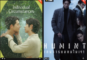 ดูหนัง ออนไลน์ เต็มเรื่อง พากย์ไทย