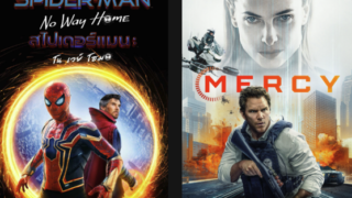 ดูหนังออนไลน์ 2025 รวม 10 ภาพยนตร์น่าดู สตรีมมิงถูกลิขสิทธิ์ครบทุกแนว