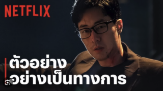 สายลับคิมกลับมาแล้ว (Agent Kim Reactivated) พากย์ไทย Ep1-Ep10  [จบ]