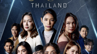 วิมานอากาศ ep1 เปิดตัวสุดเข้มข้น พร้อมบทบาทตัวละครน่าติดตาม