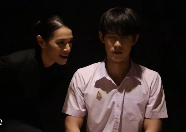 วิมานอากาศ ep4